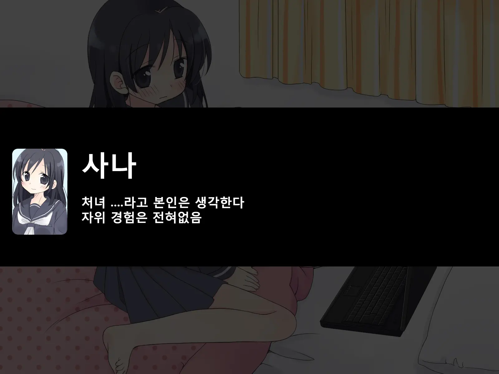 Suikan 2 - Nakadashi Sex Ni Hamaru Kyoudai-Tachi